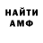КЕТАМИН VHQ Mehran Vehran