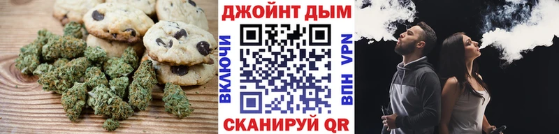 Печенье с ТГК марихуана  Екатеринбург 