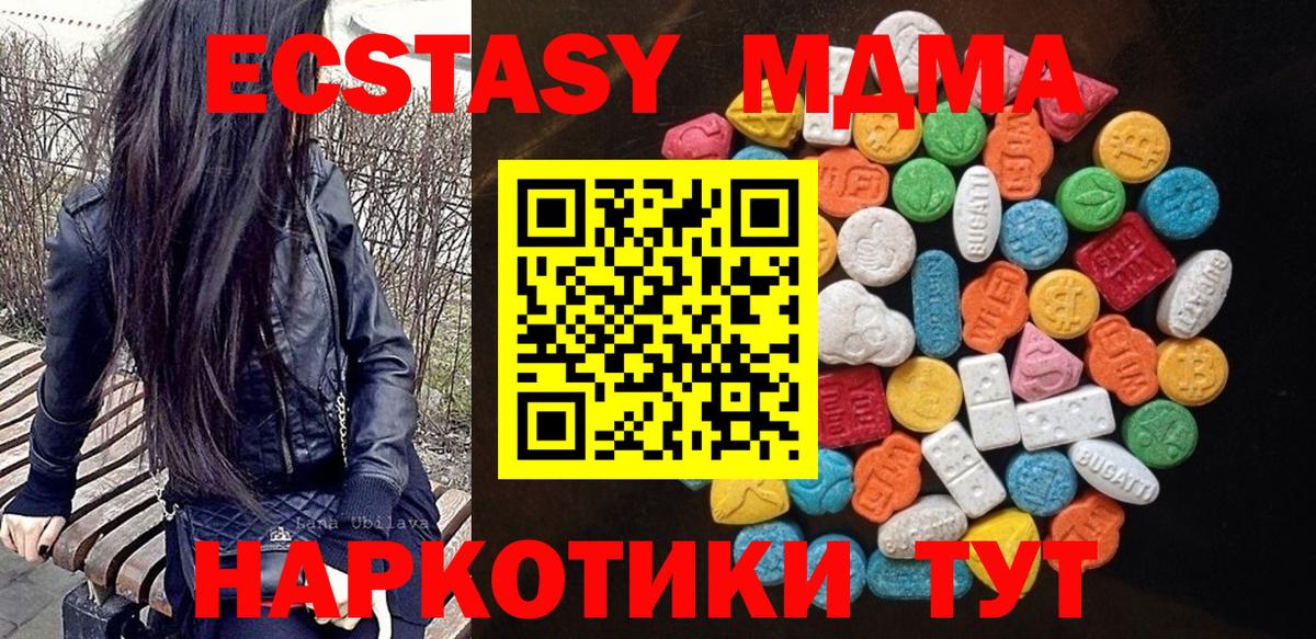ЭКСТАЗИ Philipp Plein Екатеринбург