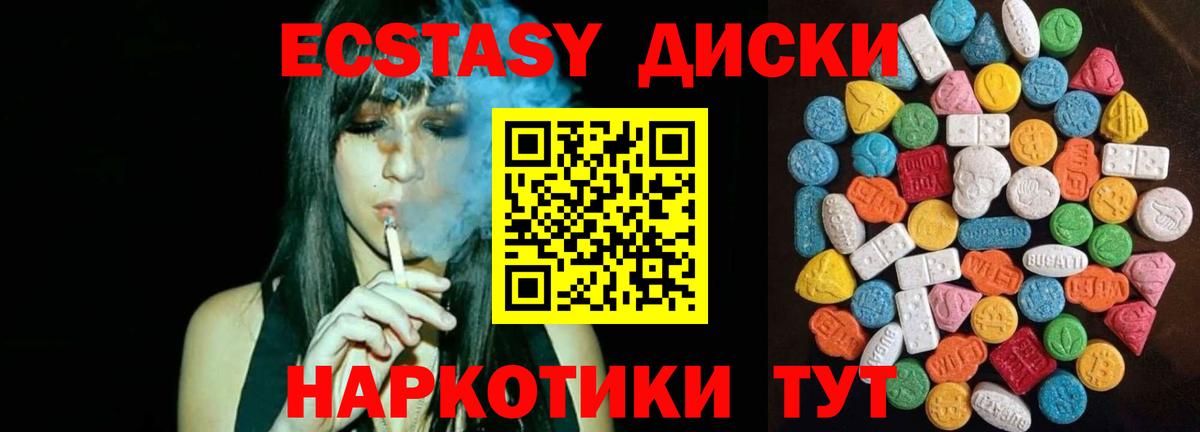 Екатеринбург  Ecstasy  Вход с VPN  Ecstasy Philipp Plein 