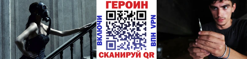 Героин белый  Екатеринбург 