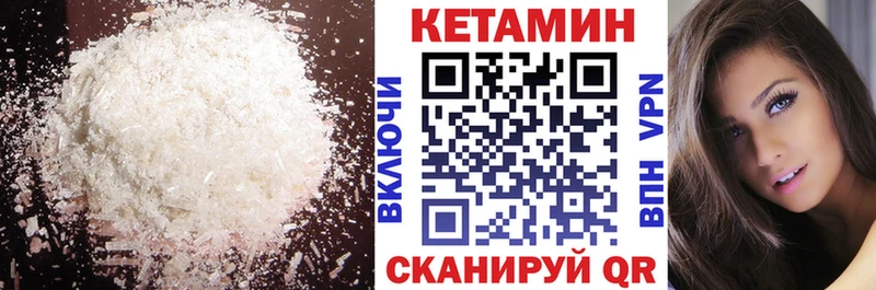 КЕТАМИН VHQ Екатеринбург