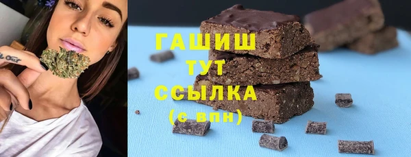 таблы Красноперекопск
