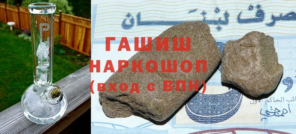 таблы Красноперекопск