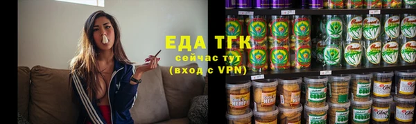 spice Краснотурьинск