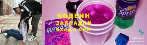 таблы Пенза