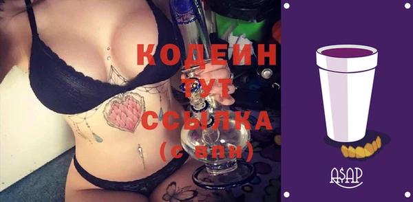 мескалин Краснослободск