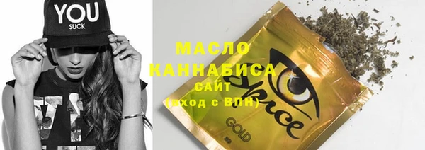 мескалин Краснослободск