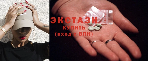 таблы Красноперекопск