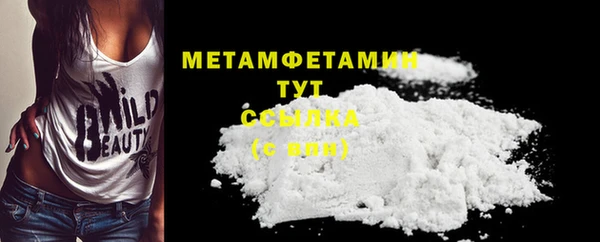 мескалин Краснослободск