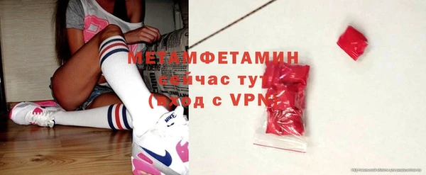мескалин Краснослободск