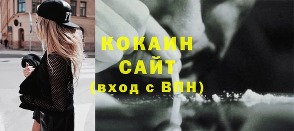 сатива Балашиха