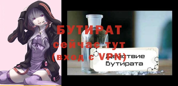 мескалин Краснослободск