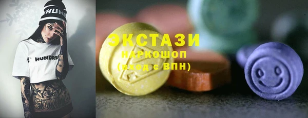 мескалин Краснослободск