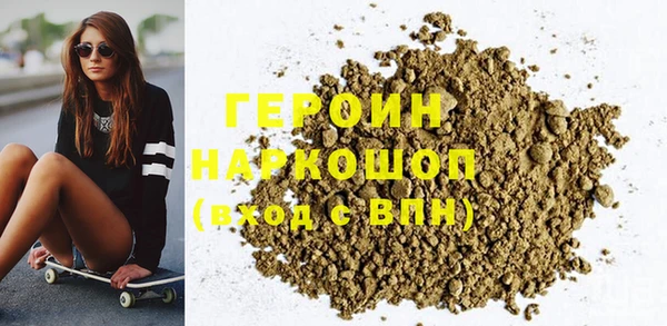 мескалин Краснослободск