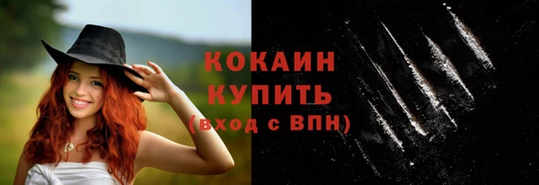 таблы Красноперекопск