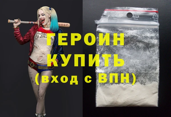 мескалин Краснослободск