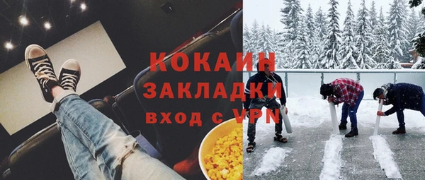 мескалин Краснослободск