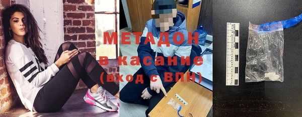 таблы Красноперекопск