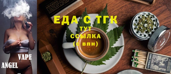 spice Краснотурьинск