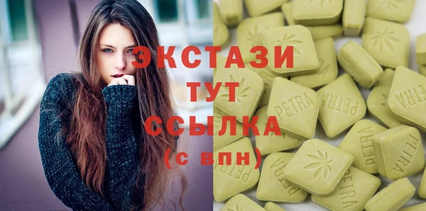 дмт Барнаул