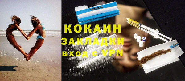 таблы Красноперекопск