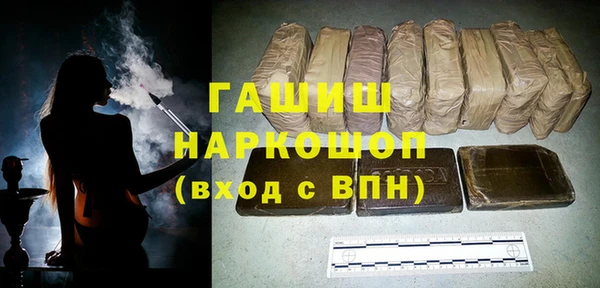 таблы Красноперекопск