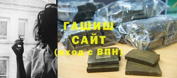 таблы Красноперекопск