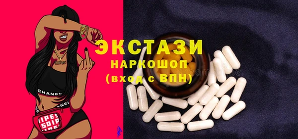 spice Краснотурьинск