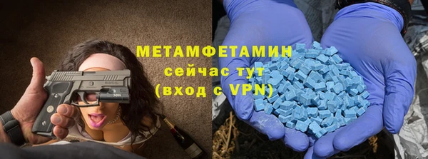 мескалин Краснослободск