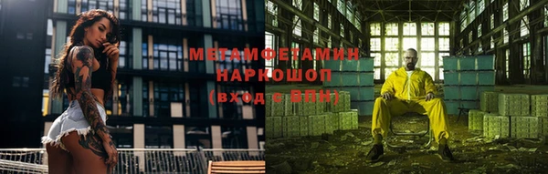 spice Краснотурьинск