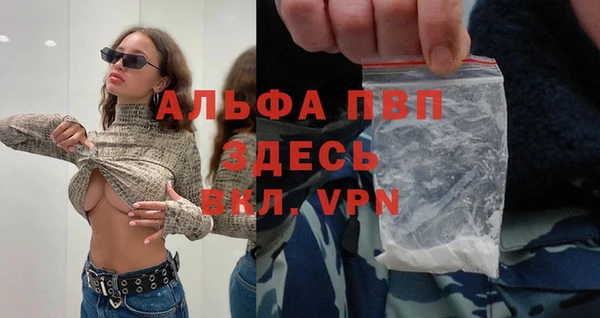 таблы Красноперекопск