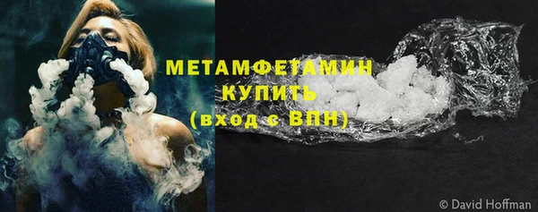 мескалин Краснослободск