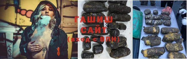сатива Балашиха