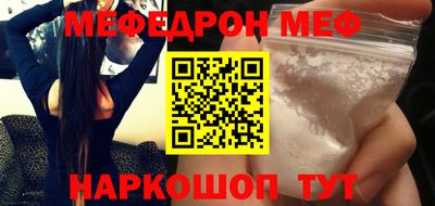 таблы Кунгур