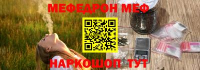 таблы Кунгур