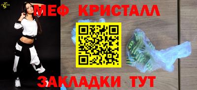 мефедрон мука Кулебаки