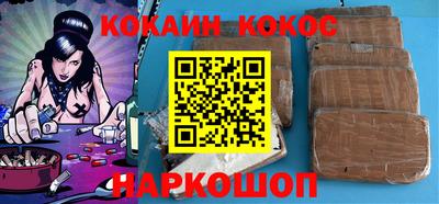 таблы Кунгур