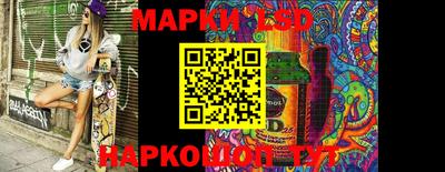 таблы Кунгур