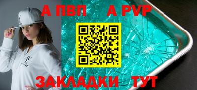 таблы Кунгур