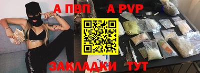 таблы Кунгур