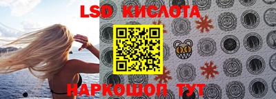 таблы Кунгур