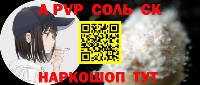мефедрон мука Кулебаки