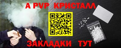 мефедрон мука Кулебаки