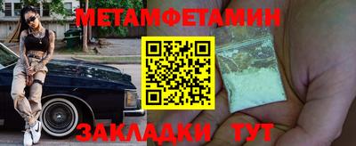 мет Кумертау
