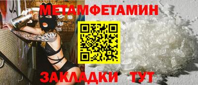 таблы Кунгур