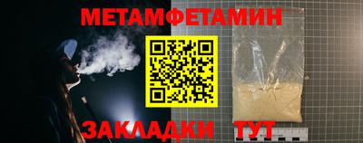 мефедрон мука Кулебаки