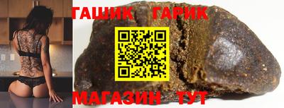 таблы Кунгур