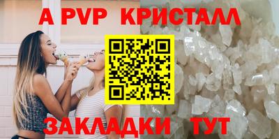 таблы Кунгур