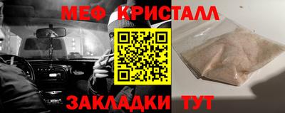 мефедрон мука Кулебаки